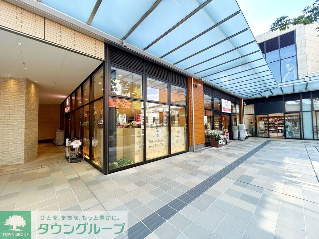 スーパー　東急ストア南町田店（スーパー）まで180m