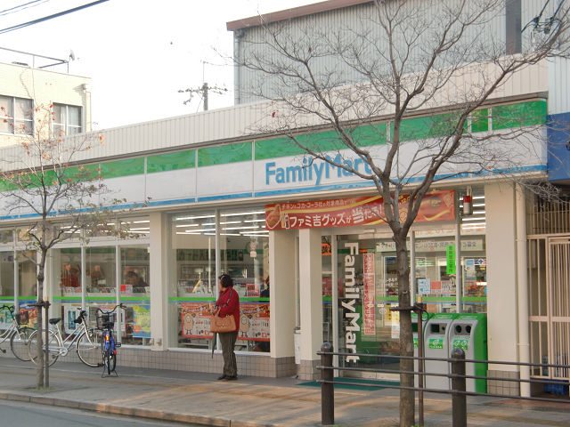 コンビニ　ファミリーマート 八尾安中町六丁目店（コンビニ）まで458m