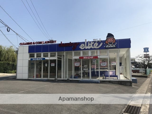 その他　エリートクリーニング阿倉川店（その他）まで1006m