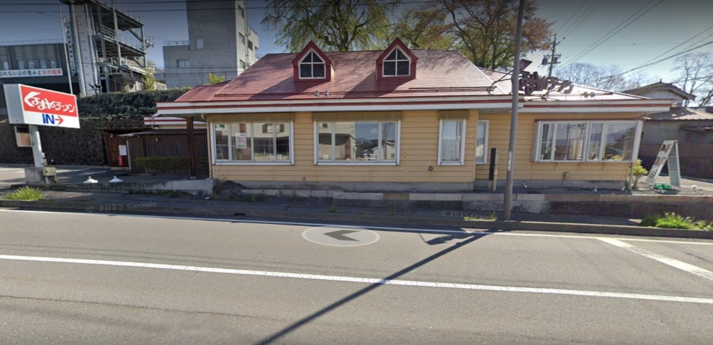 その他　くるまやラーメン 小諸店（その他）まで831m