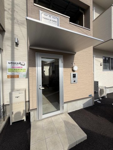 その他共有部分　防犯対策として外玄関にもオートドアロックが付いてます