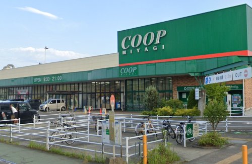 スーパー　COOP MIYAGI(みやぎ生協) 高砂店（スーパー）まで612m