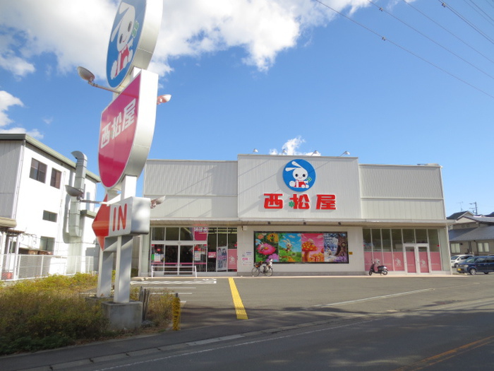 その他　西松屋（その他）まで1100m