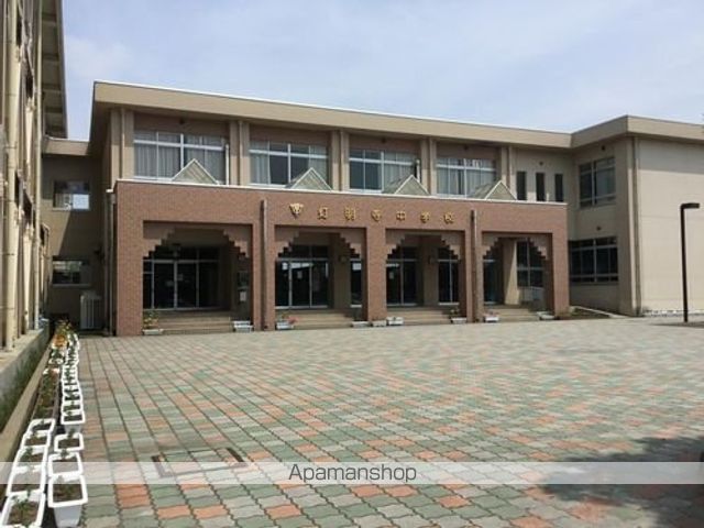 中学校　灯明寺中学校（中学校）まで140m