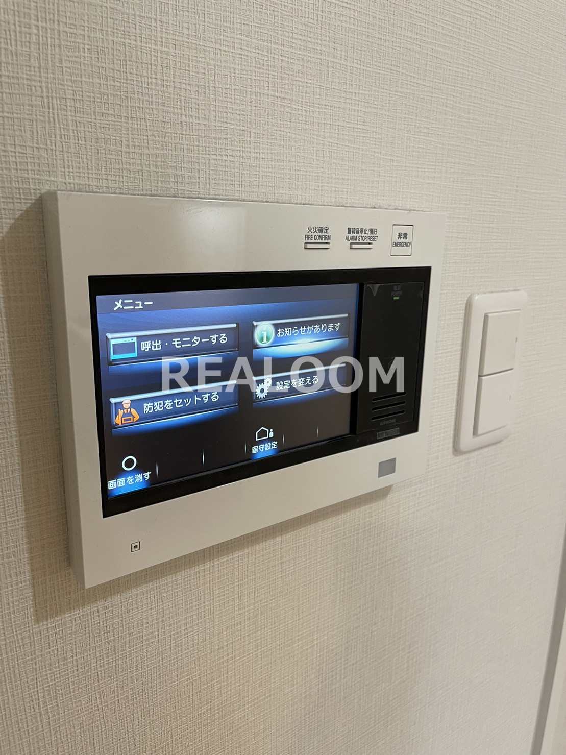 その他設備　写真と現況が異なる場合は現況を優先いたします。