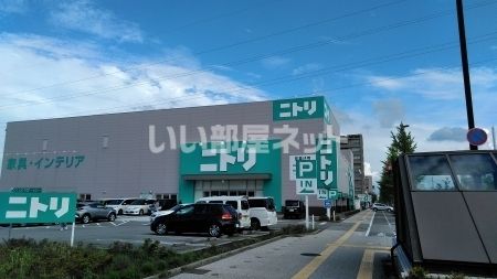 ホームセンター　ニトリ金沢駅西店（ホームセンター）まで1030m