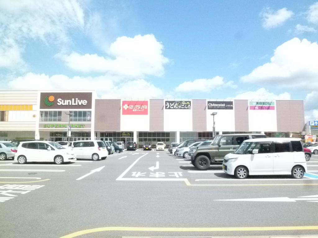 スーパー　サンリブのおがた（スーパー）まで1356m