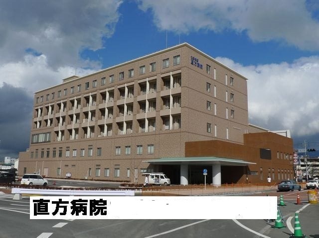 病院　社会保険直方病院（病院）まで2542m