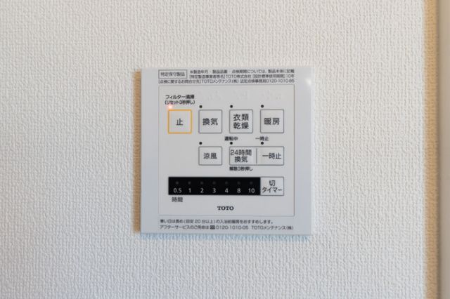 バス・シャワールーム