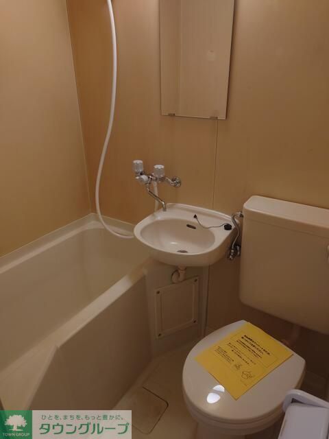 トイレ　★お部屋探しはタウンハウジング稲田堤店まで★