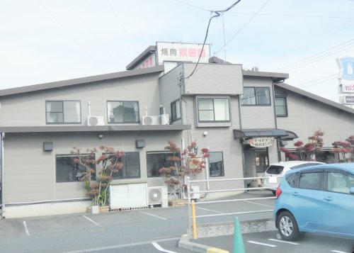 飲食店　焼肉東田園（飲食店）まで773m