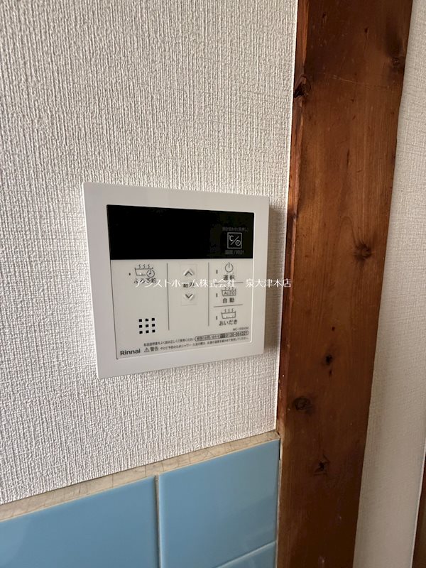 奥野テラスのその他写真