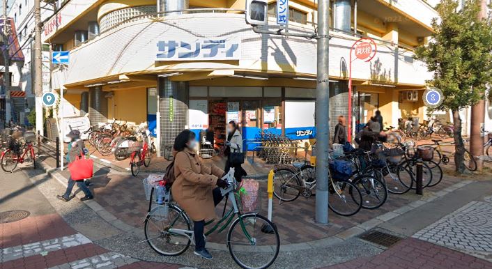 スーパー　サンディ 上新庄店（スーパー）まで781m