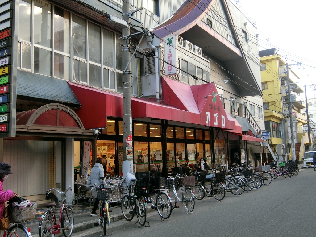 スーパー　食品館アプロ 上新庄店（スーパー）まで726m