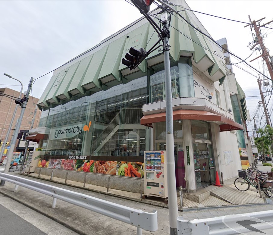 スーパー　グルメシティ上新庄駅前店（スーパー）まで488m