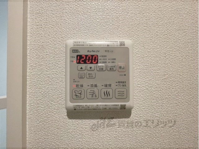 その他設備　浴室乾燥機