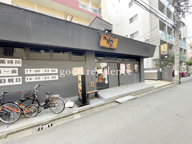 飲食店　くいもの屋わん 新丸子店（飲食店）まで4280m