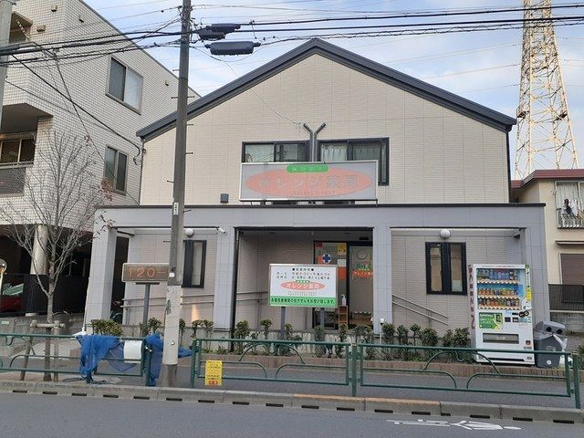 その他　オレンジ薬局（その他）まで532m