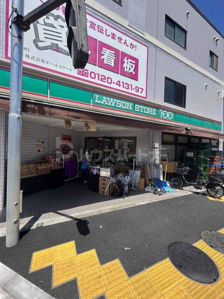 コンビニ　ローソンストア100北区豊島三丁目店（コンビニ）まで50m