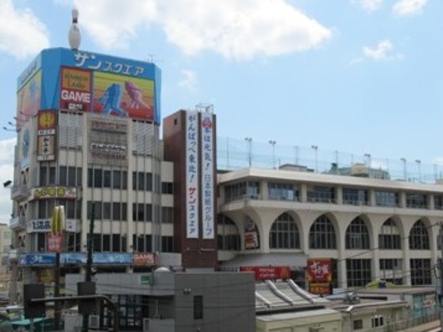 ショッピングセンター　サンスクエア（ショッピングセンター）まで983m