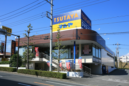 ショッピングセンター　TSUTAYA すみや藤沢湘南ライフタウン店（ショッピングセンター）まで458m