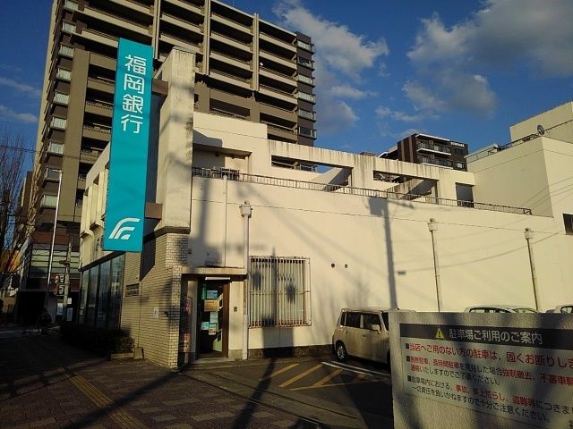 銀行　福岡銀行日田支店（銀行）まで650m