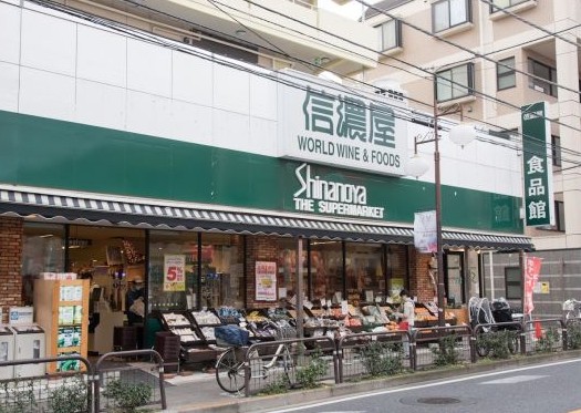 スーパー　信濃屋代田食品館（スーパー）まで620m