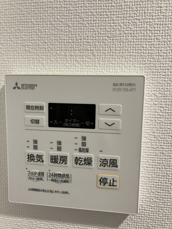 その他設備　浴室乾燥機