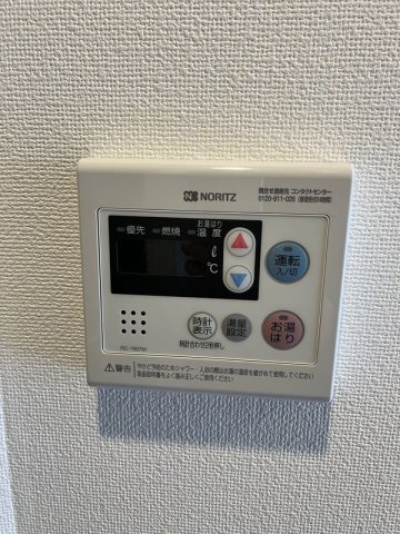 その他　給湯パネル