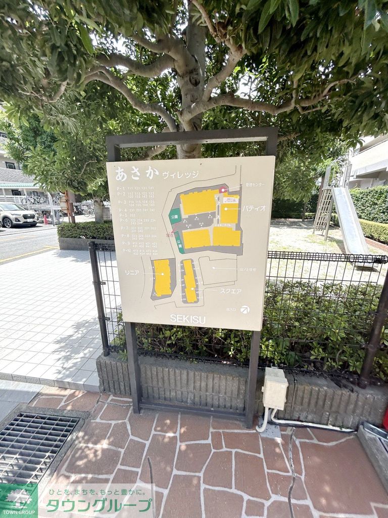 その他共有部分　共有部分