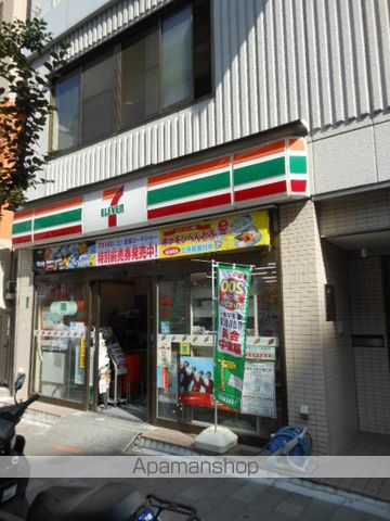 コンビニ　セブンイレブン（コンビニ）まで280m