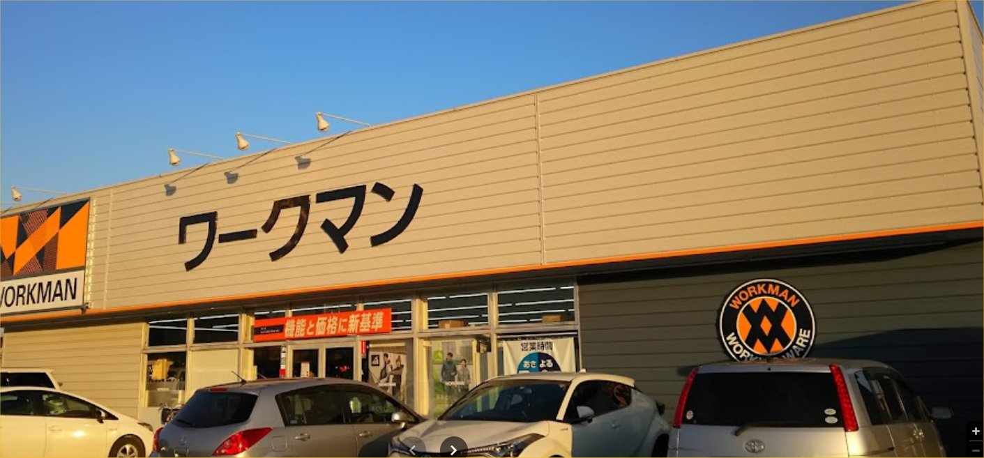 ショッピングセンター　ワークマン小山羽川店（ショッピングセンター）まで716m