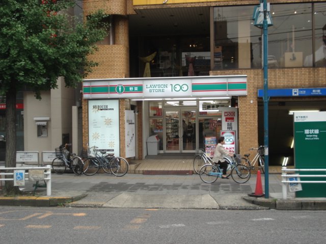 その他　ローソンストア100黒川駅前店（その他）まで300m