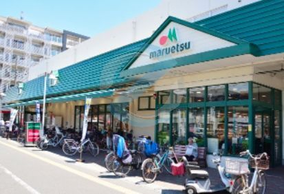 スーパー　マルエツ浦安店（スーパー）まで470m
