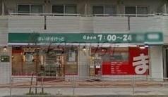 スーパー　まいばすけっと 横浜峰岡店（スーパー）まで336m