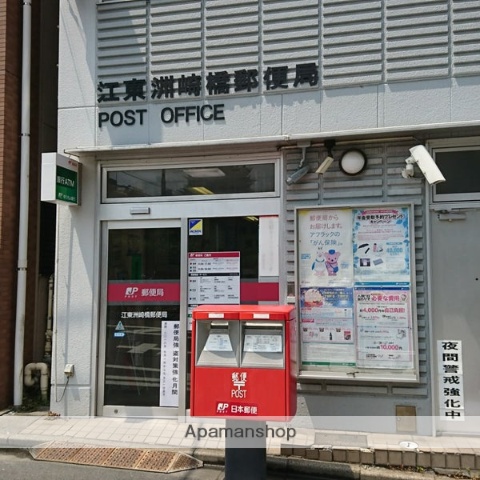 郵便局　江東洲崎橋郵便局（郵便局）まで161m