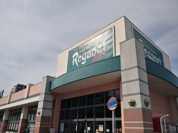 スーパー　にしてつストアレガネット筥松店（スーパー）まで433m