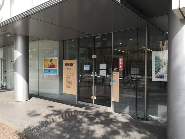 銀行　福岡銀行箱崎支店（銀行）まで640m