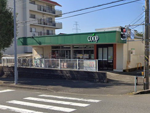 スーパー　ユーコープ（スーパー）まで931m