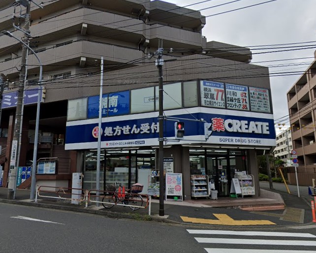 ドラックストア　クリエイトSD（ドラッグストア）まで870m