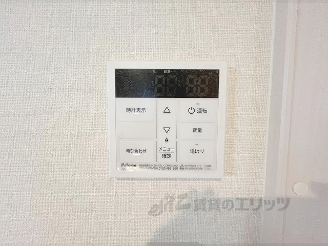 その他設備　給湯器リモコン