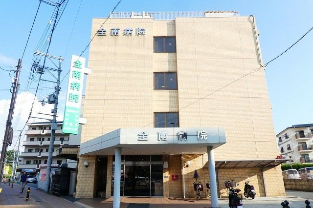 病院　全南病院（病院）まで333m