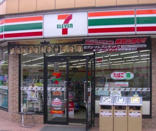 コンビニ　セブンイレブン大田区西六郷4丁目店（コンビニ）まで278m