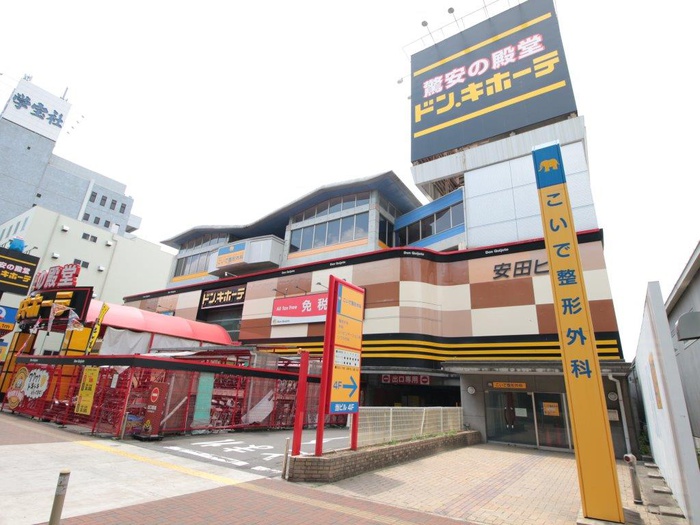 ショッピングセンター　ドンキホーテ（ショッピングセンター）まで1190m