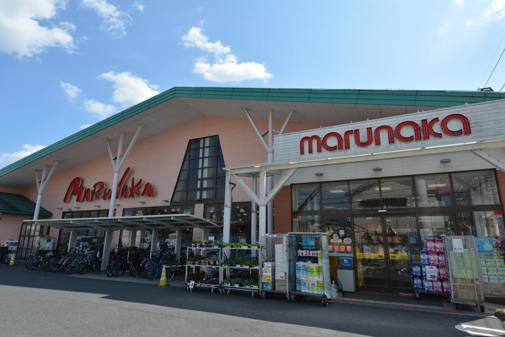 スーパー　山陽マルナカ中井町店（スーパー）まで1224m