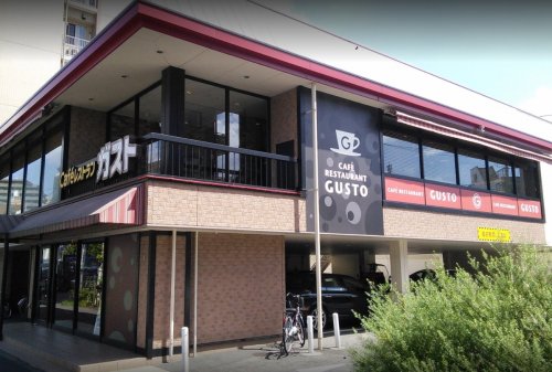 飲食店　ガスト 大森中店（飲食店）まで337m