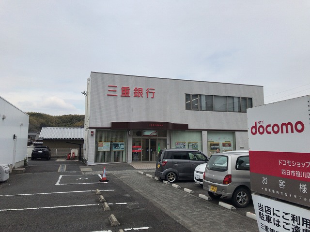 銀行　（株）三重銀行／四郷支店（銀行）まで506m