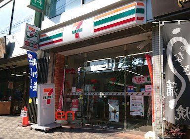 コンビニ　セブンイレブン文京千駄木店（コンビニ）まで460m