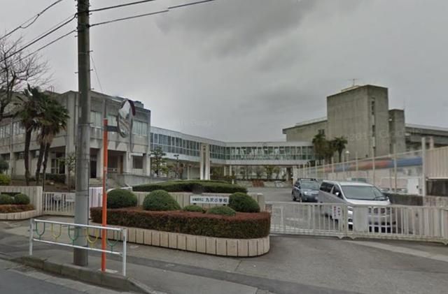 小学校　九沢小学校（小学校）まで1540m