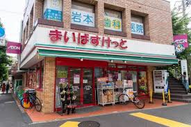 スーパー　まいばすけっと深沢不動前店（スーパー）まで388m